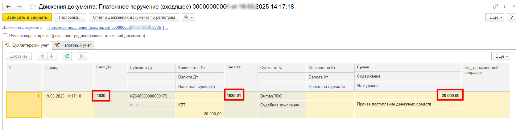 возврат_гп.png