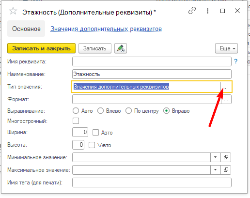 рисунок10.png