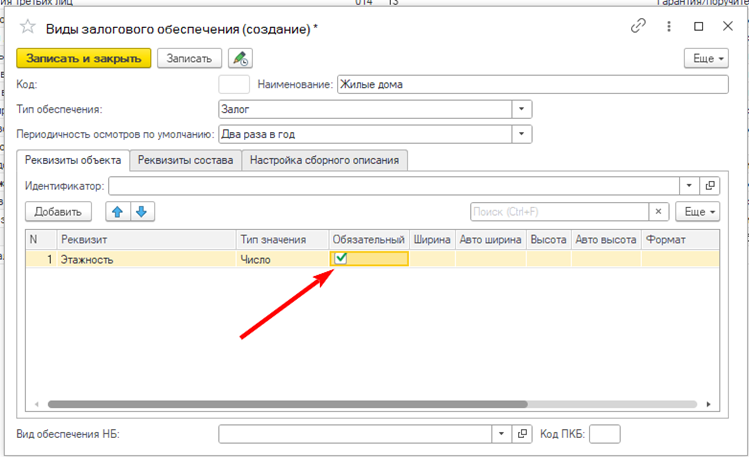 рисунок13.png