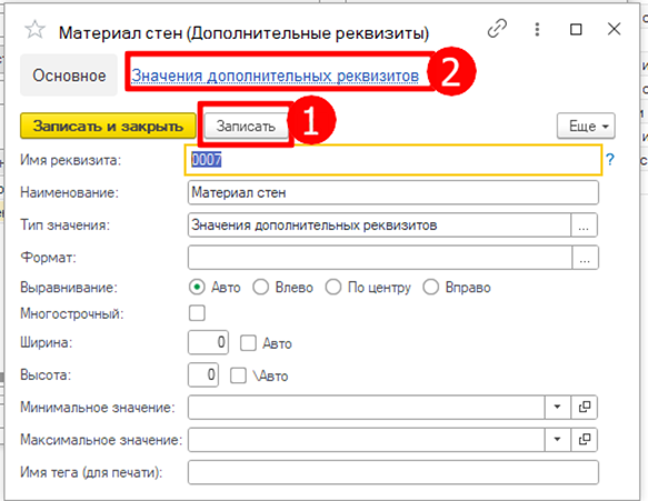 рисунок18.png