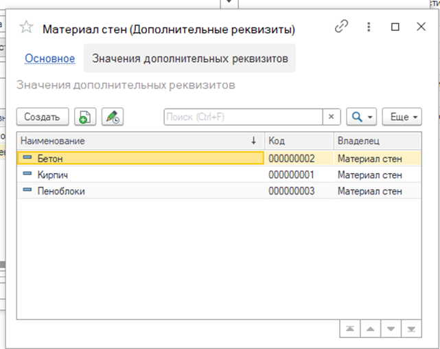 рисунок20.png
