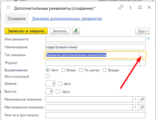 рисунок24.png
