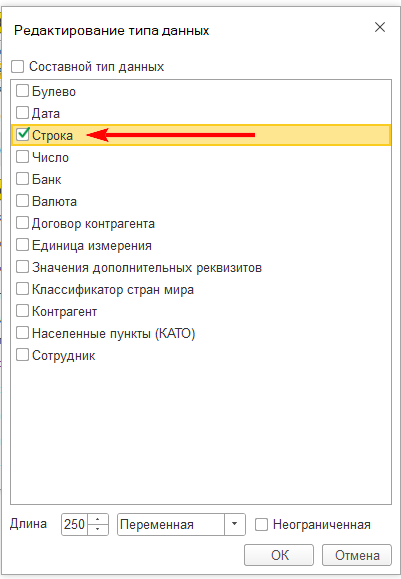 рисунок25.png