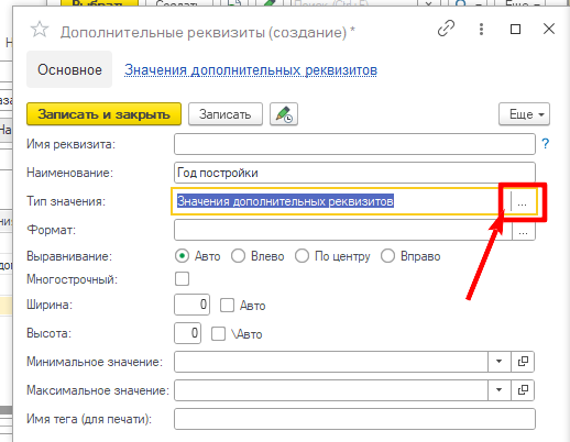 рисунок31.png