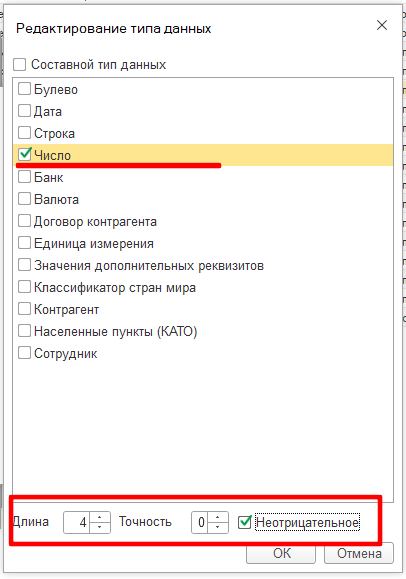 рисунок32.png