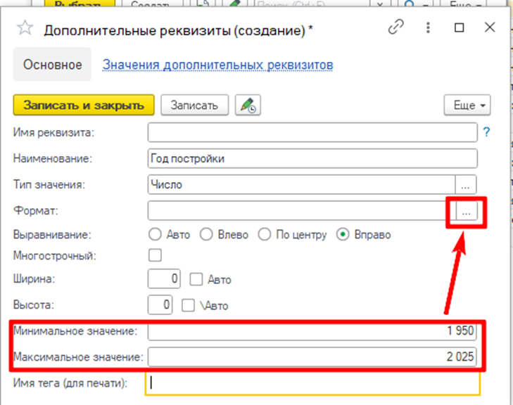 рисунок33.png