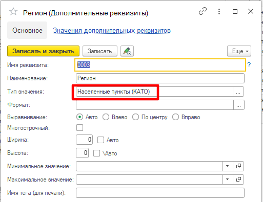 рисунок35.png
