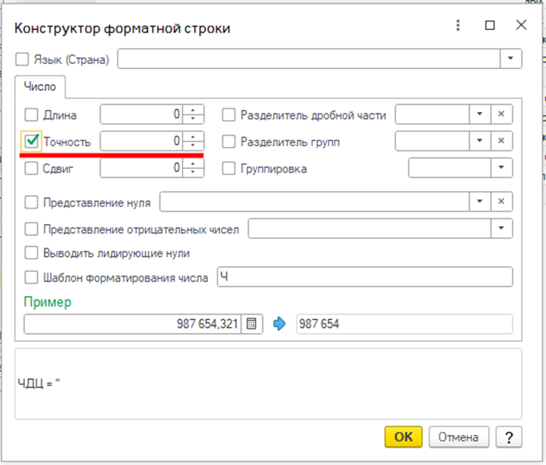 рисунок40.png