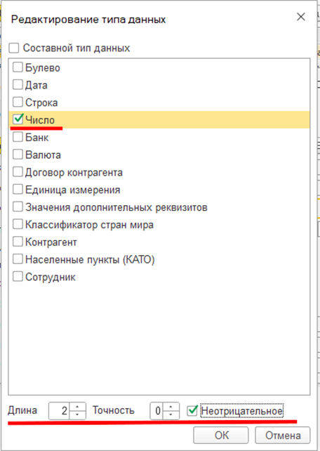 рисунок7.png