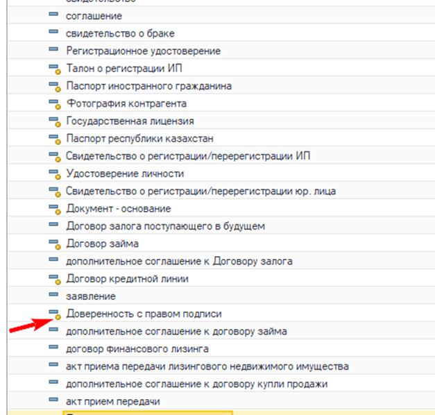 рисунок3.png