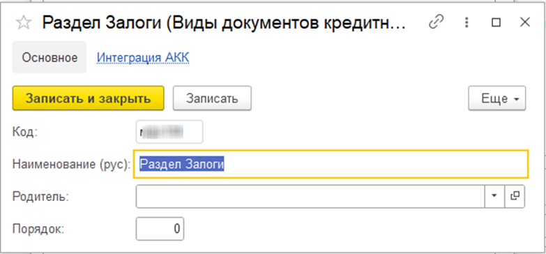 рисунок7.png