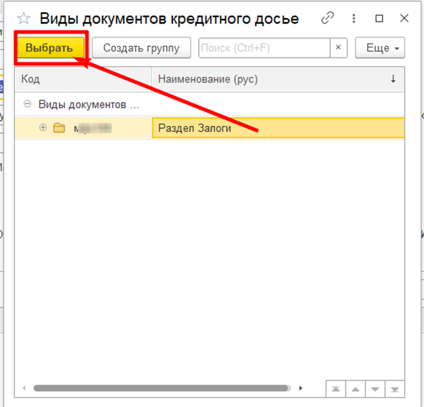 рисунок8.png