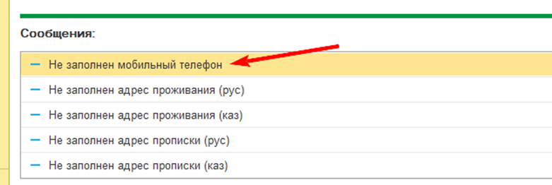 ошибки_в_дз.png