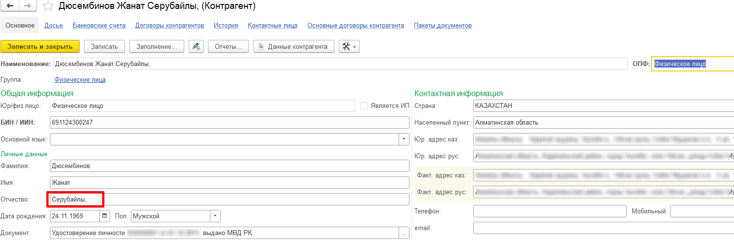 пкб10.png