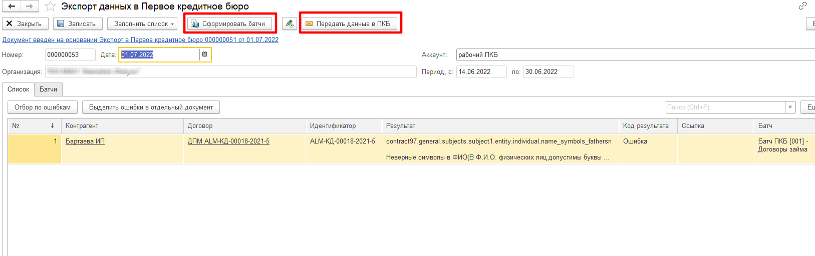 пкб12.png