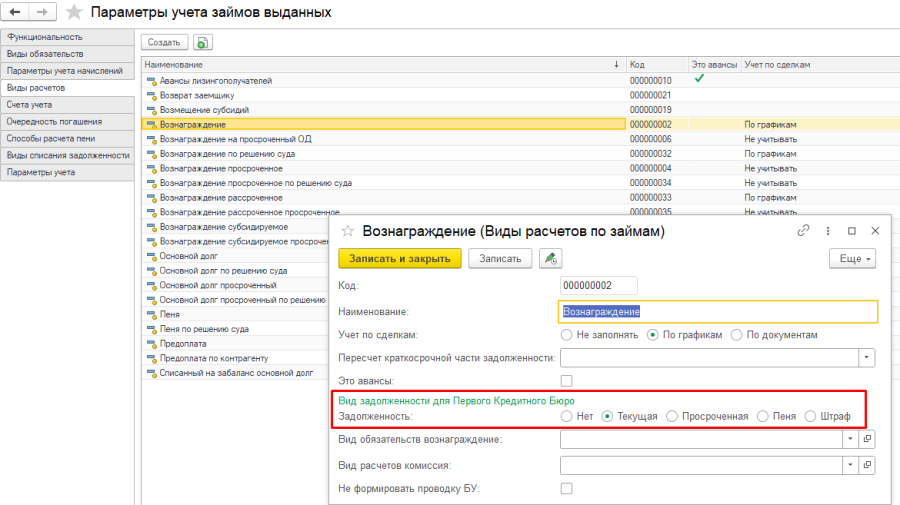 пкб14.png