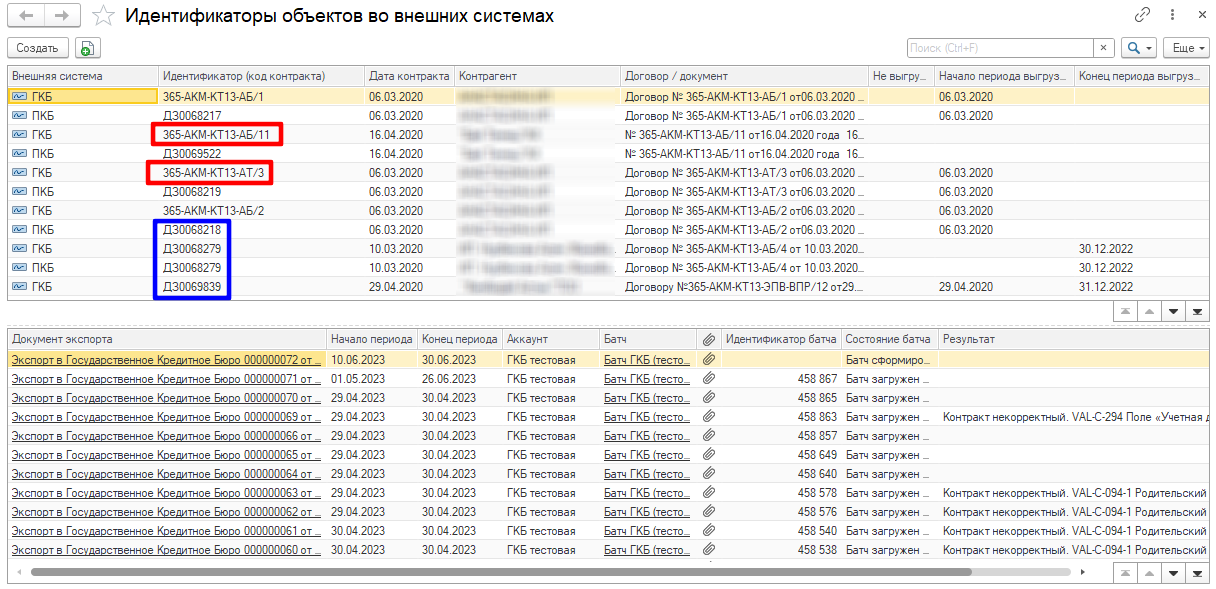 пкб22.png