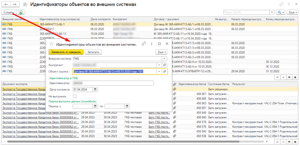 пкб23.png