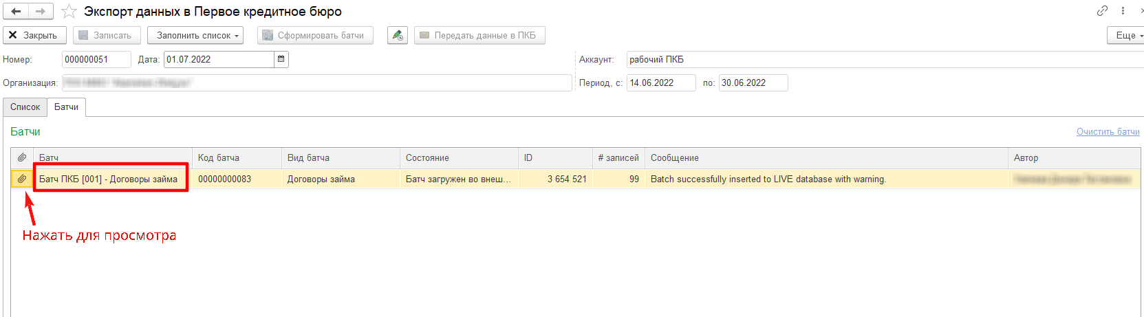 пкб4.png
