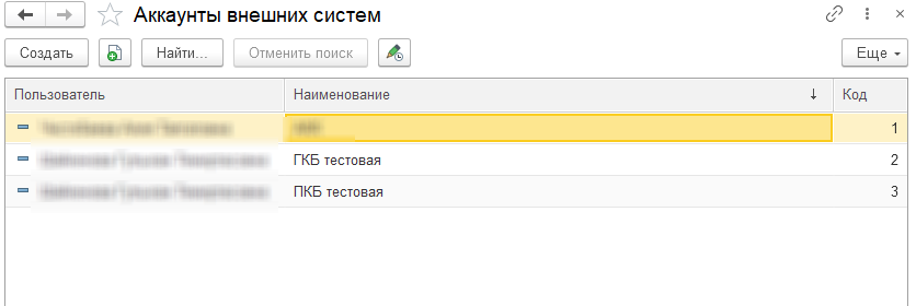 пкб_список1.png