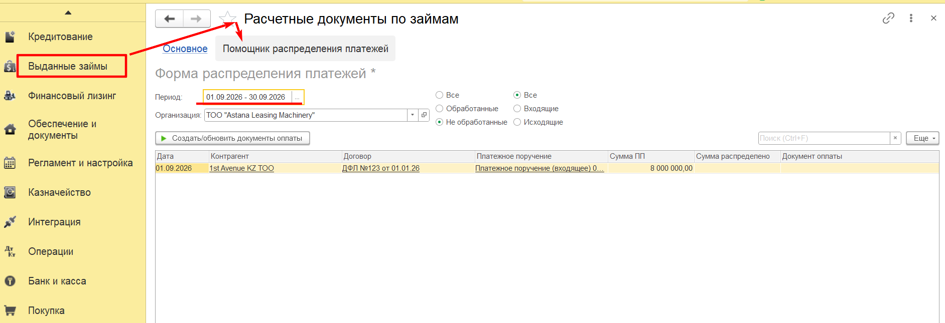 рис36.png