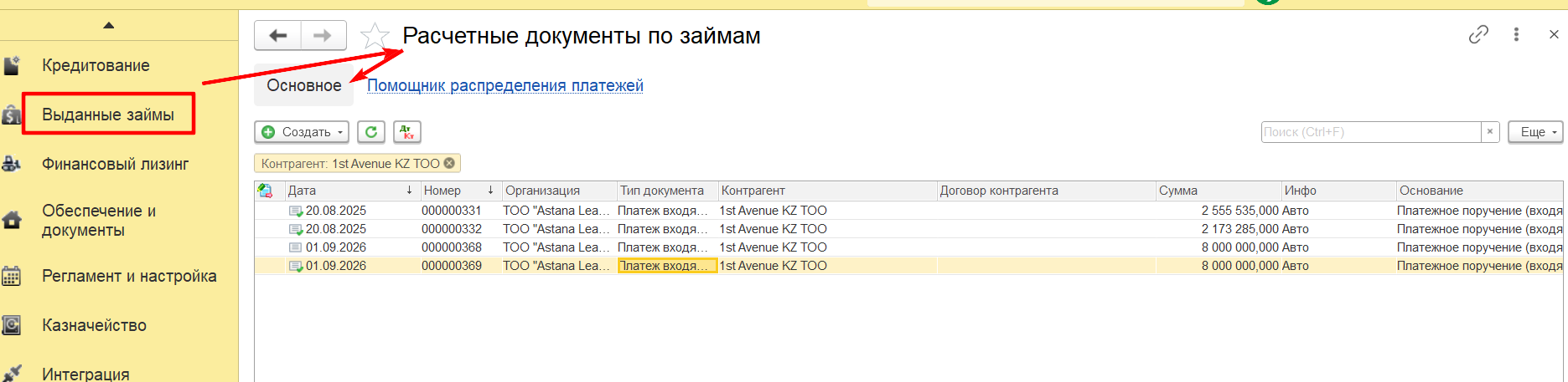 рис37.png