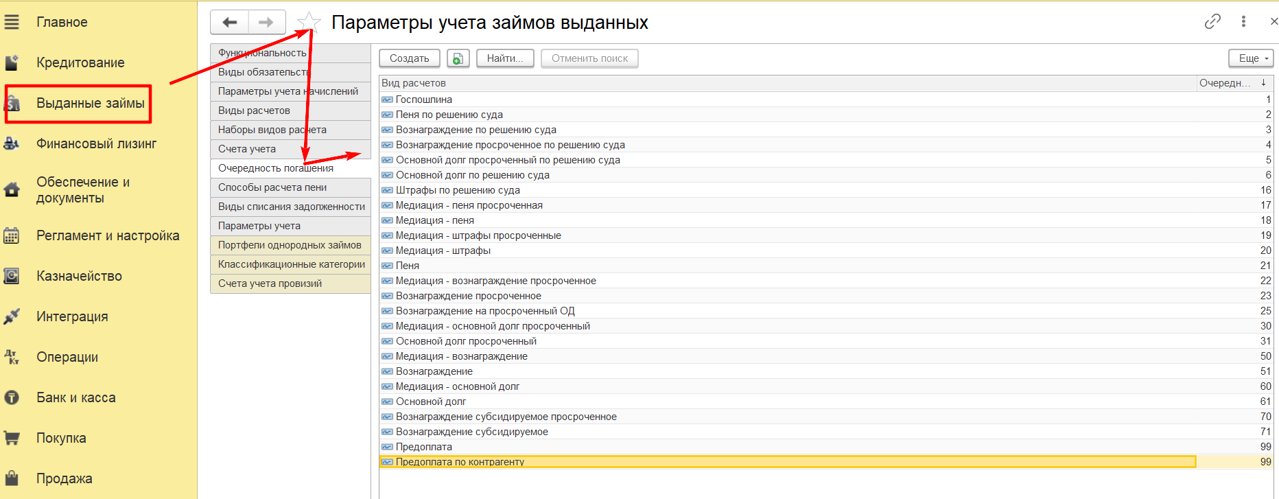 рис40.png