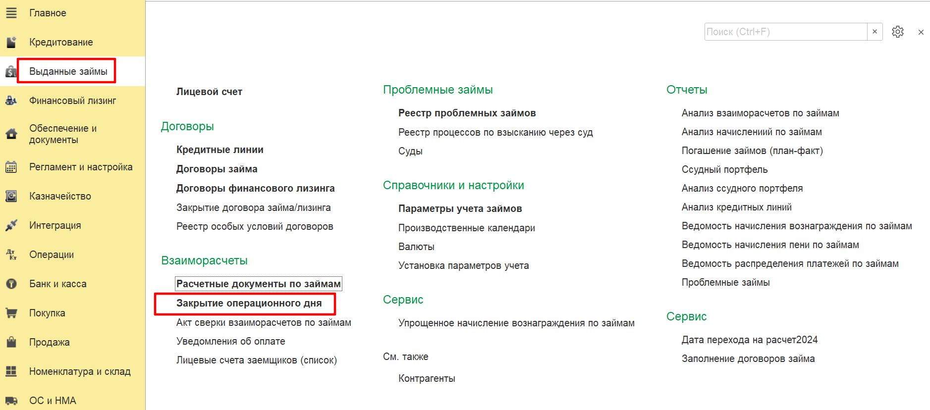 рис41.png