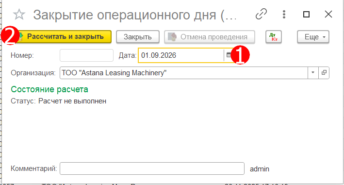рис42.png