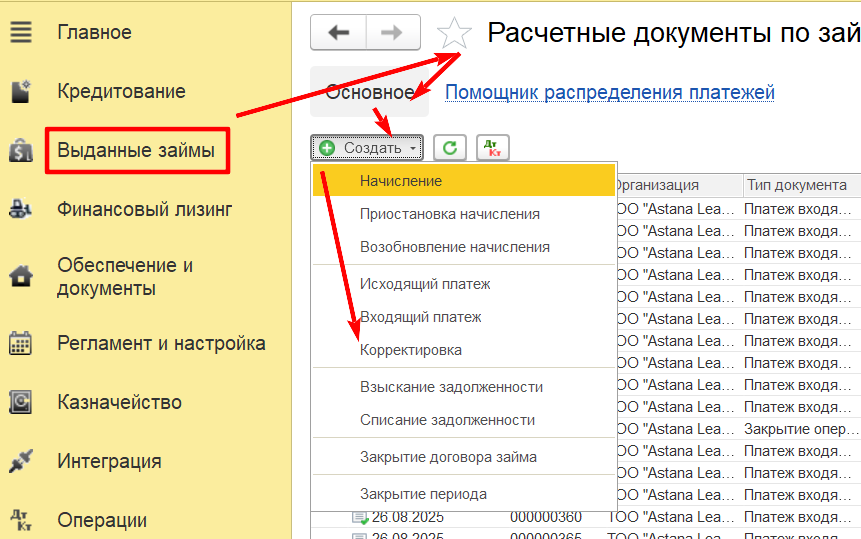 рис44.png