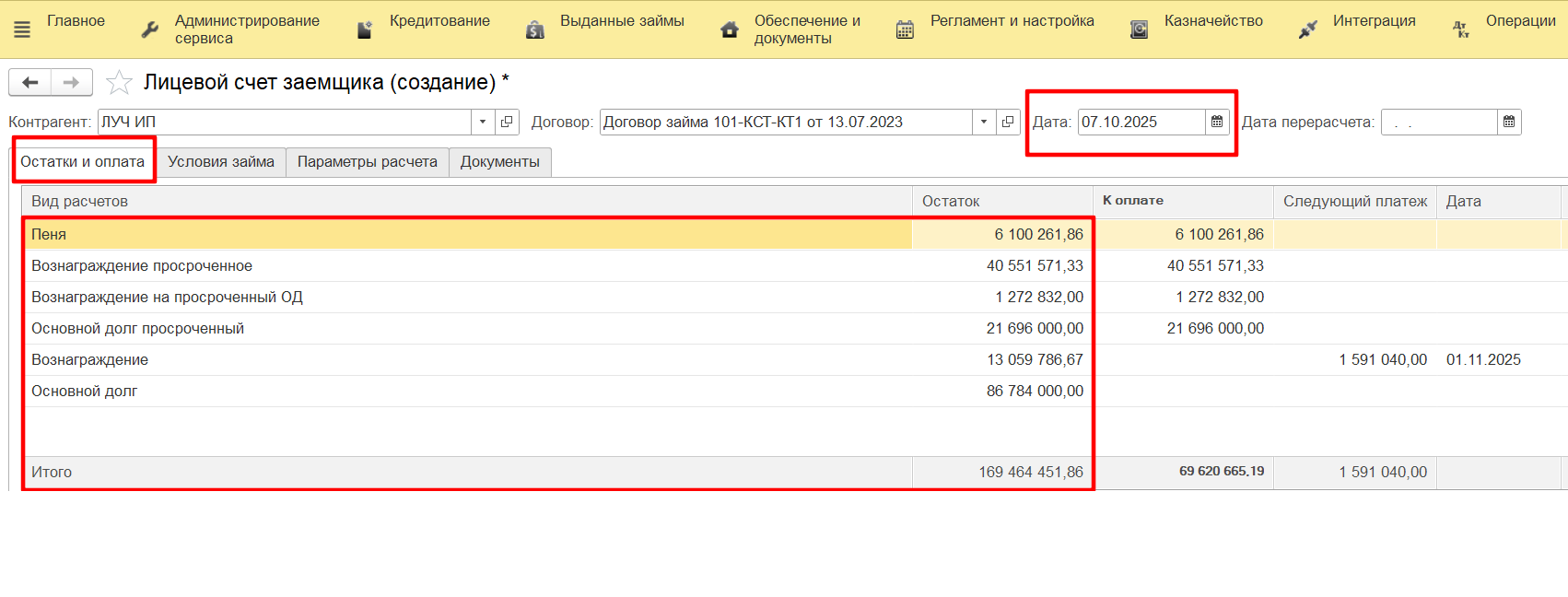 скрин_10.png