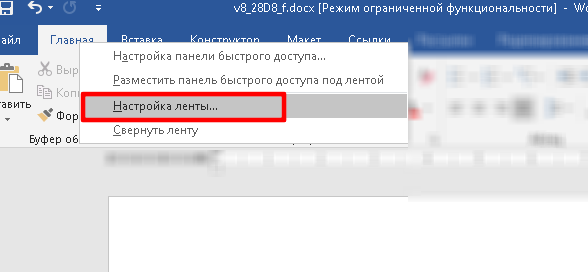 печатныеформы05.png