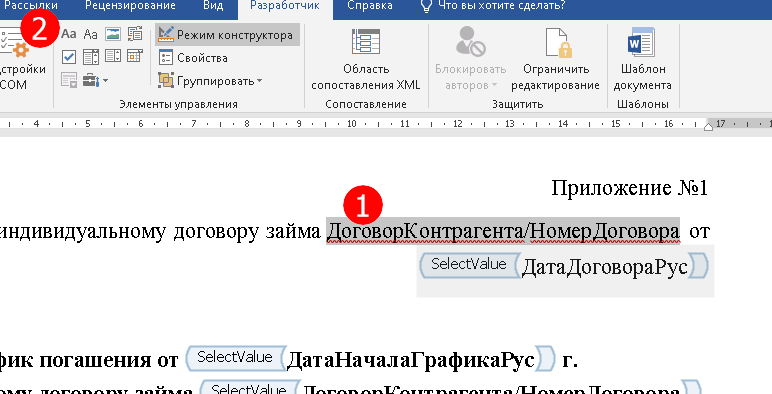 печатныеформы07.png