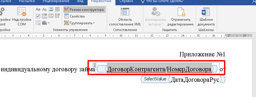 печатныеформы08.png
