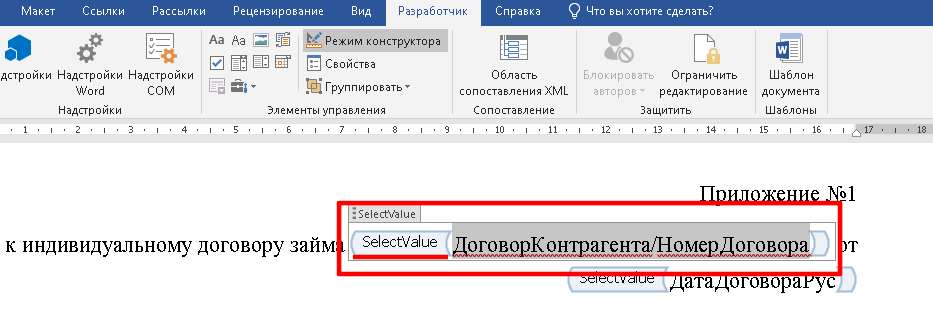 печатныеформы10.png
