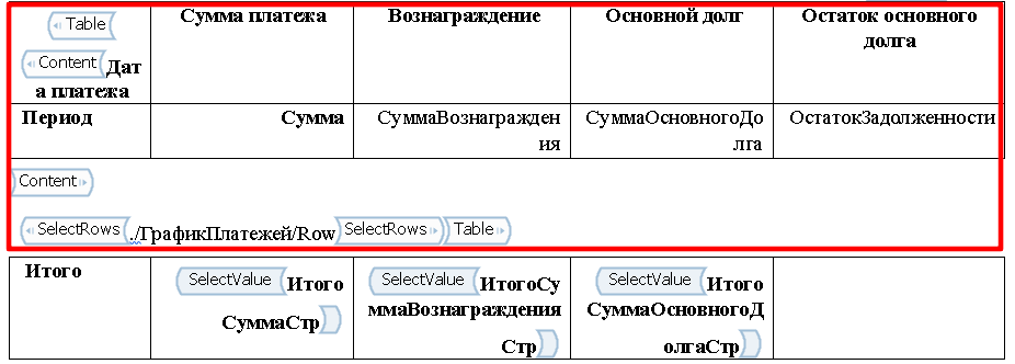 печатныеформы14.png